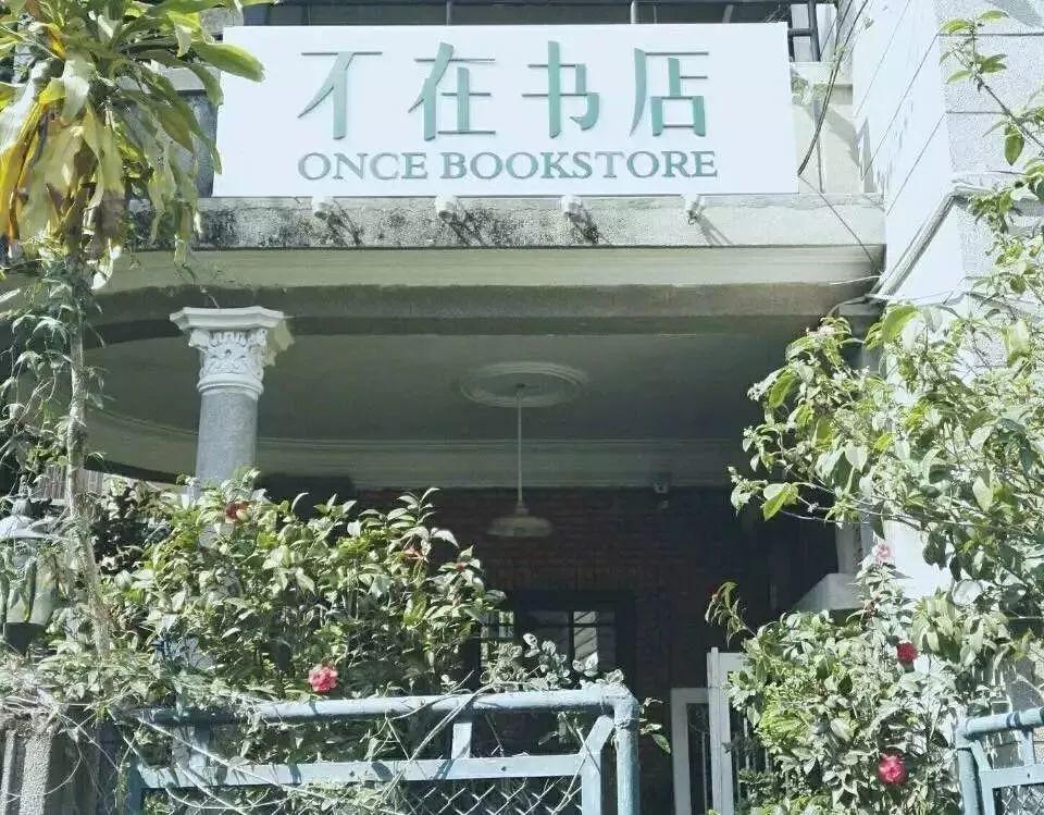 液晶拼接屏 第193页