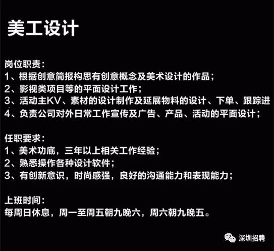 液晶拼接屏 第191页