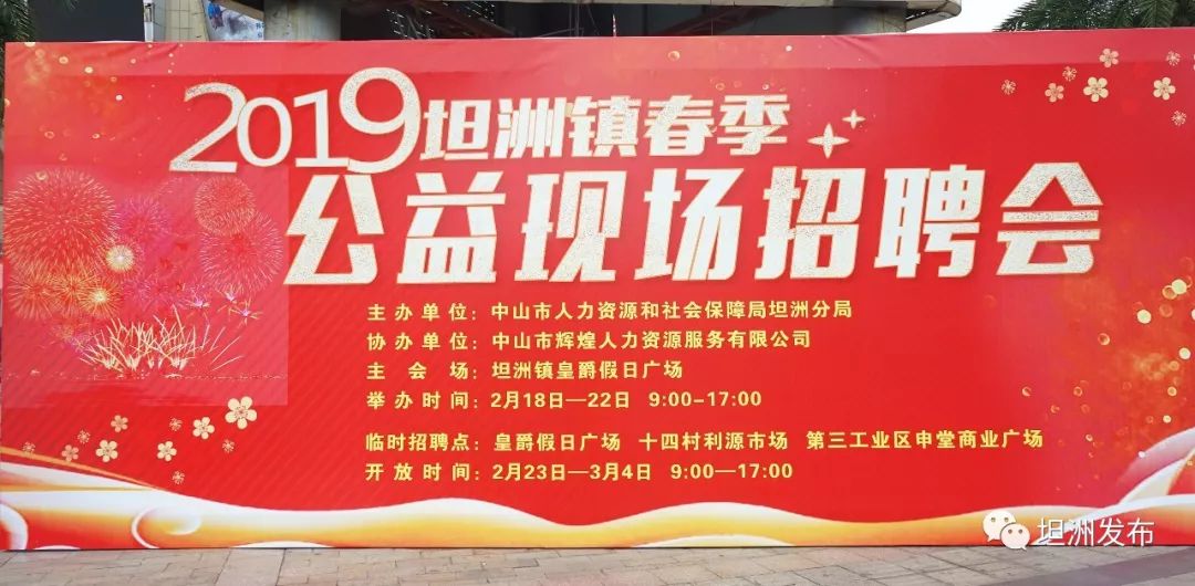 LED显示屏厂家 第226页