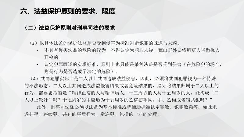 商丘LED显示屏维修 第221页