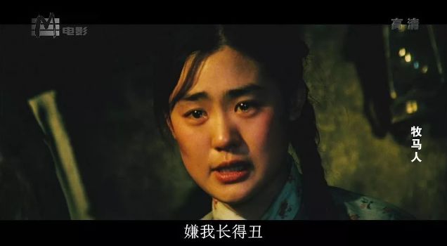 液晶拼接屏 第181页