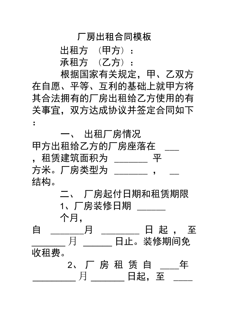 LED显示屏厂家 第222页