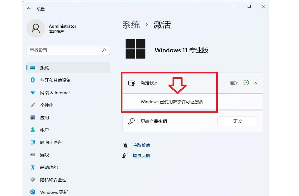 贞硕商显智能科技 第221页