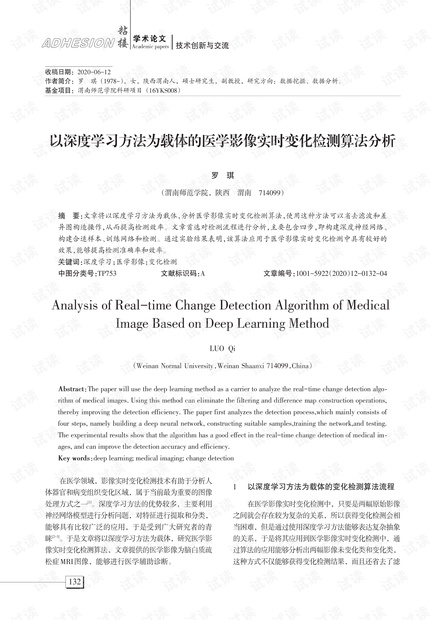 贞硕商显智能科技 第219页