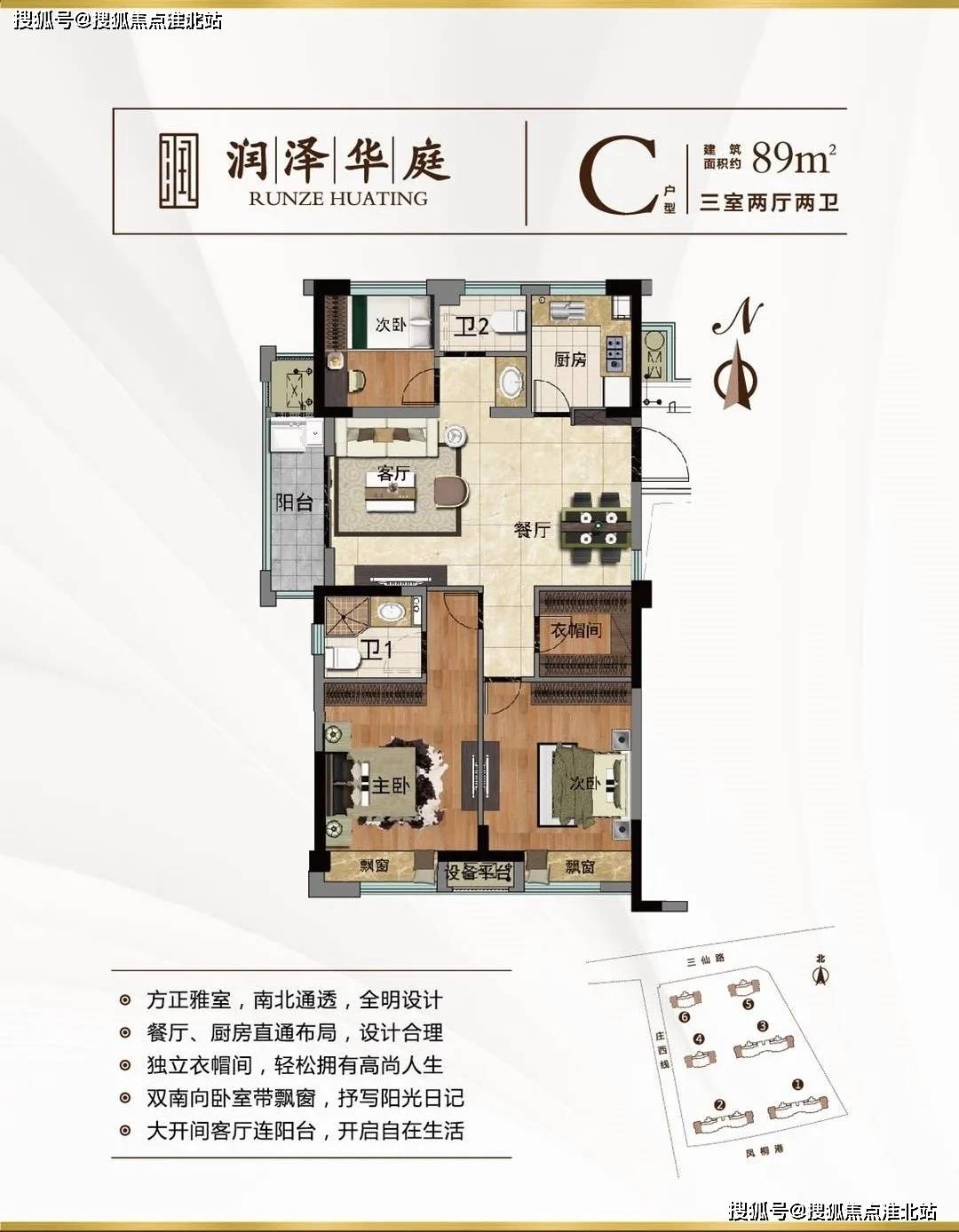 液晶拼接屏 第171页