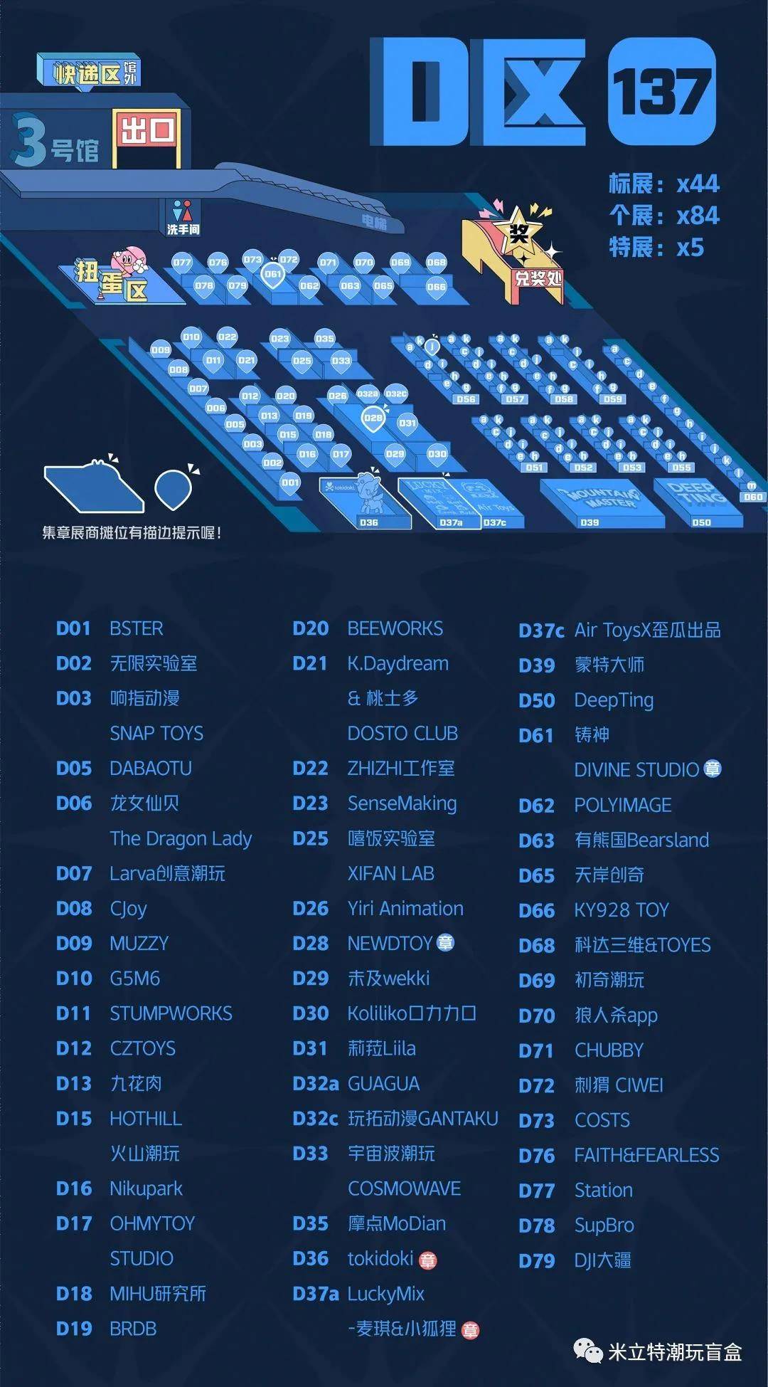 贞硕商显智能科技 第210页