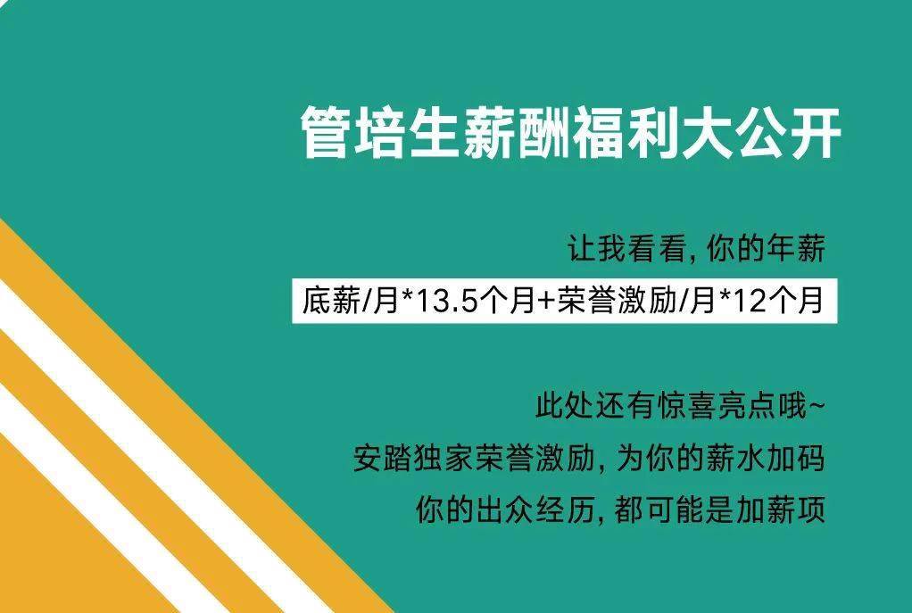 博兴招聘最新信息，科技引领未来，开启全新招聘之旅。