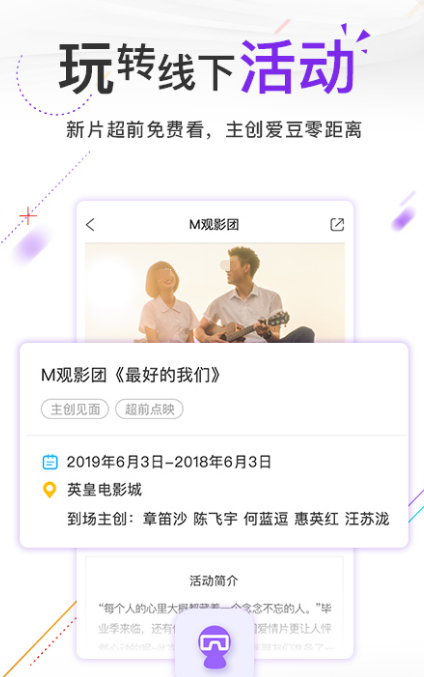 最新电影下载app，开启奇妙之旅的门户