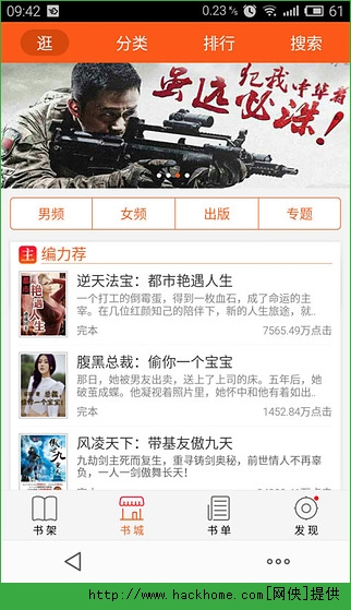 贞硕商显智能科技 第190页