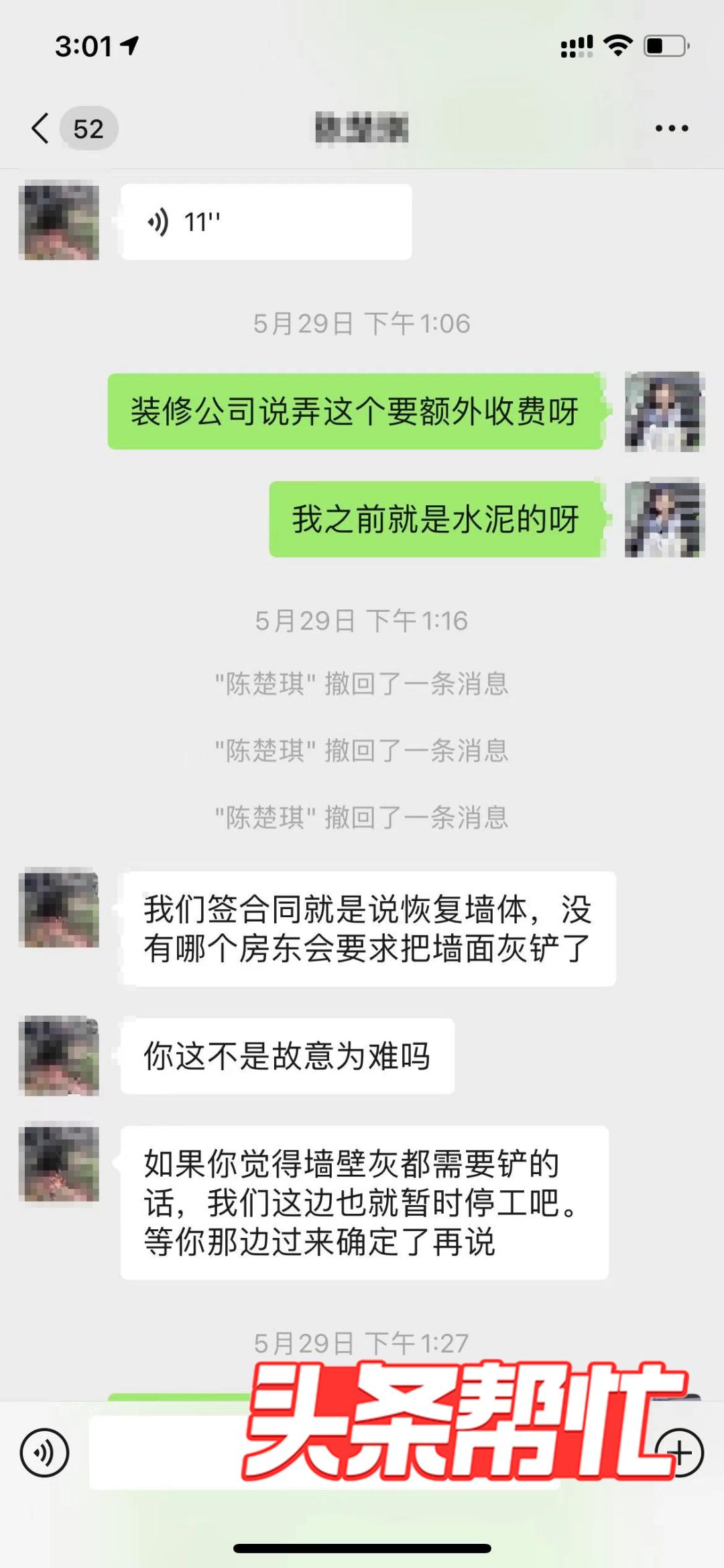 韩三千最新章节深度解析与观点阐述