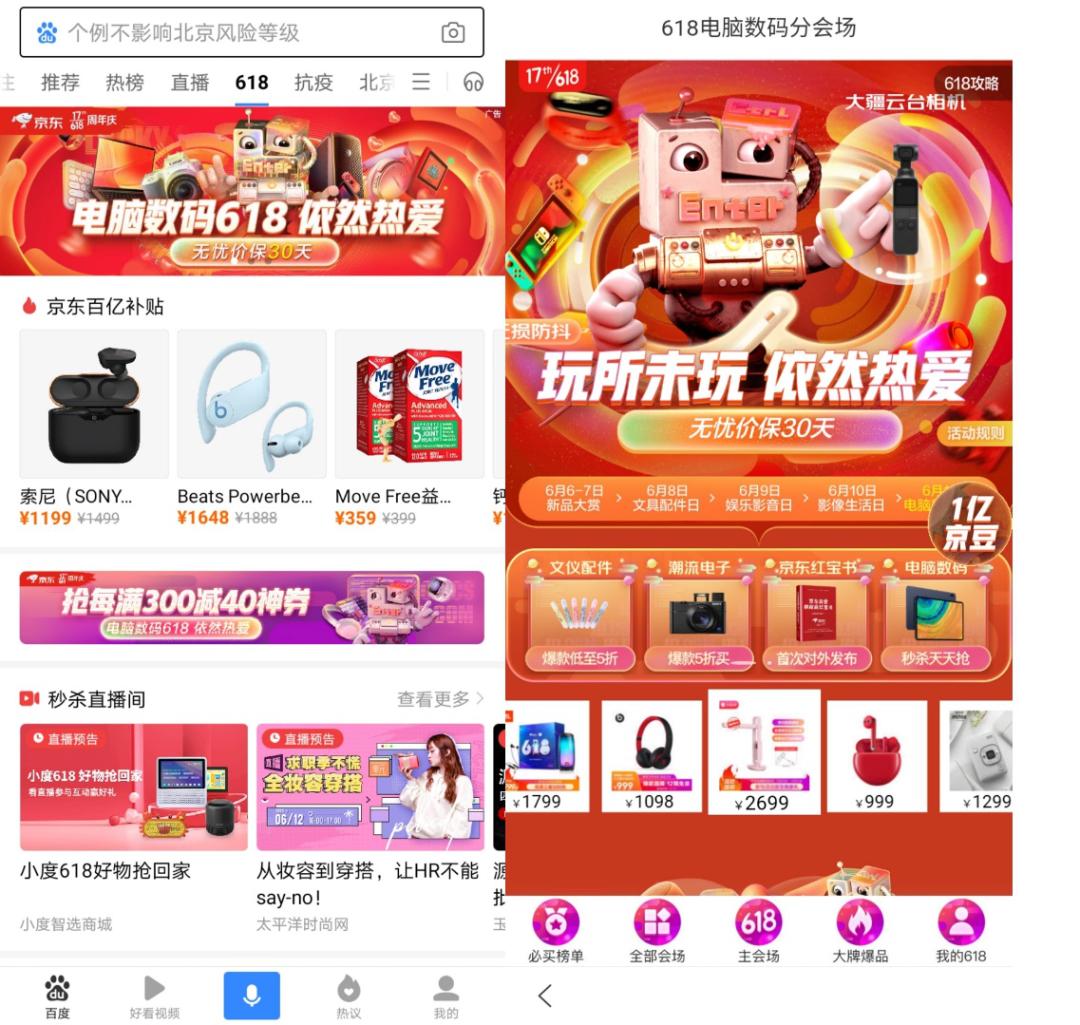 LED显示屏厂家 第182页