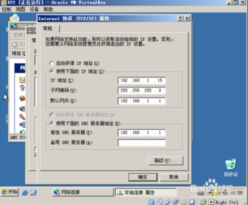 LED显示屏厂家 第179页