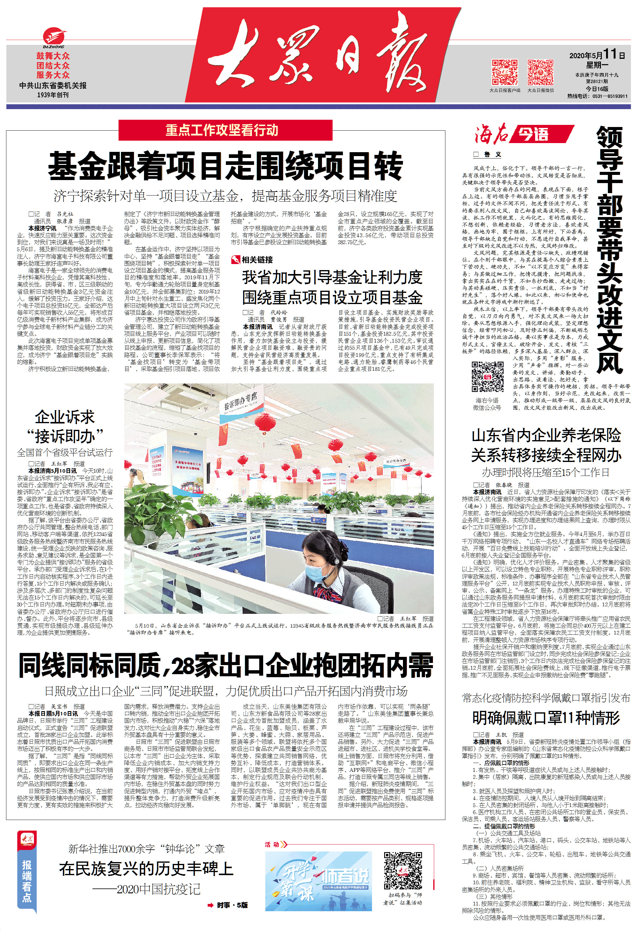 LED显示屏厂家 第176页