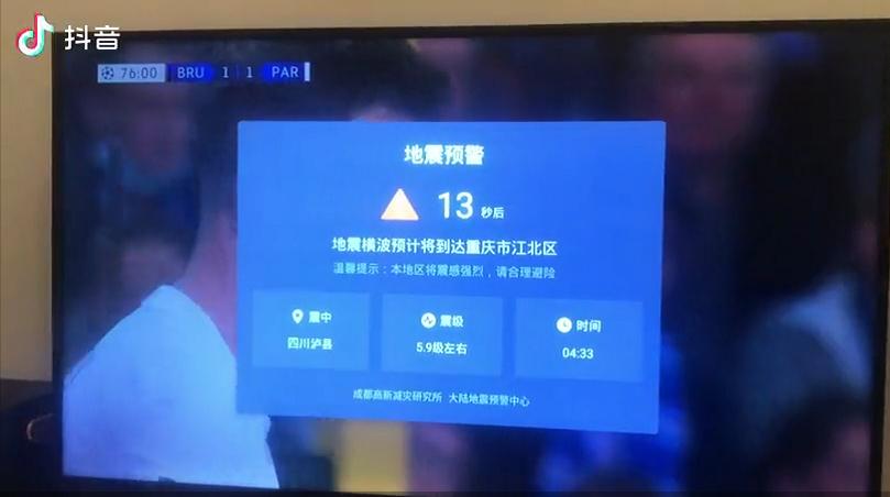 贞硕商显智能科技 第179页