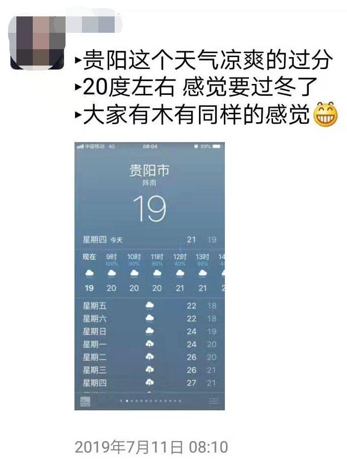 贞硕商显智能科技 第178页