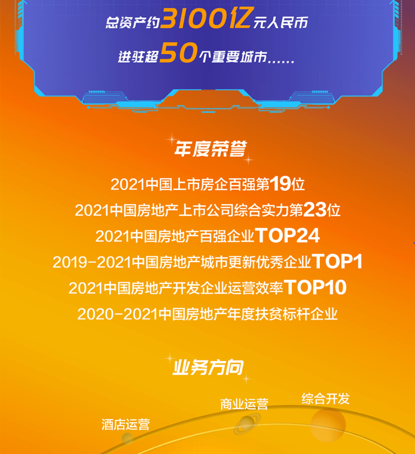 液晶拼接屏 第131页