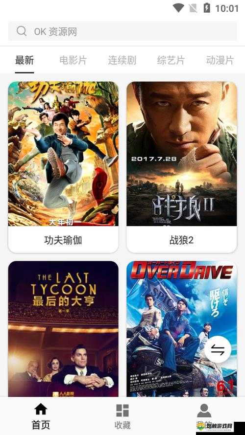LED显示屏厂家 第172页