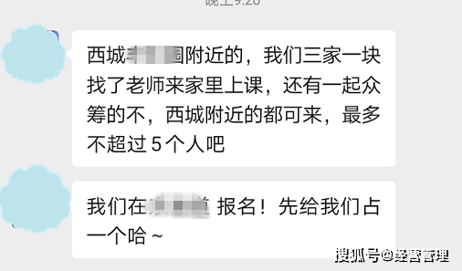 液晶拼接屏 第115页