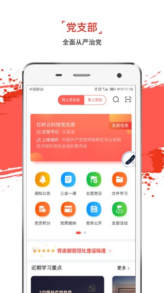 商丘LED显示屏维修 第159页