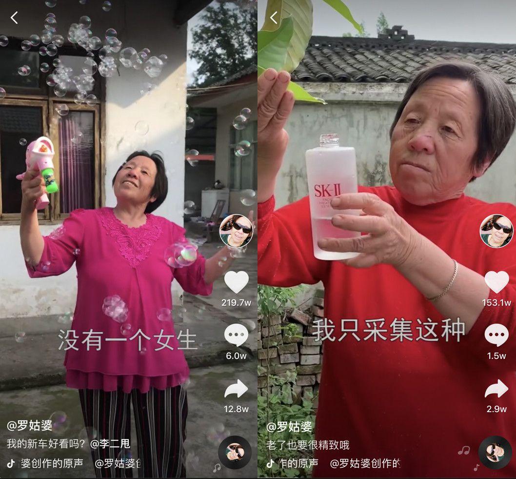 贞硕商显智能科技 第159页