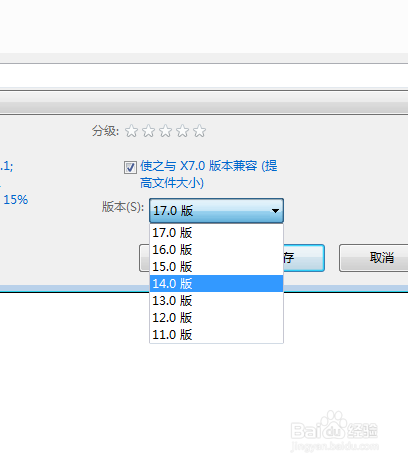 液晶拼接屏 第112页