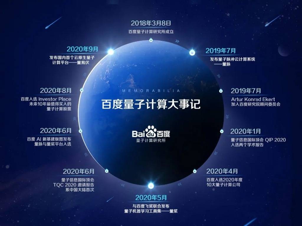 液晶拼接屏 第109页
