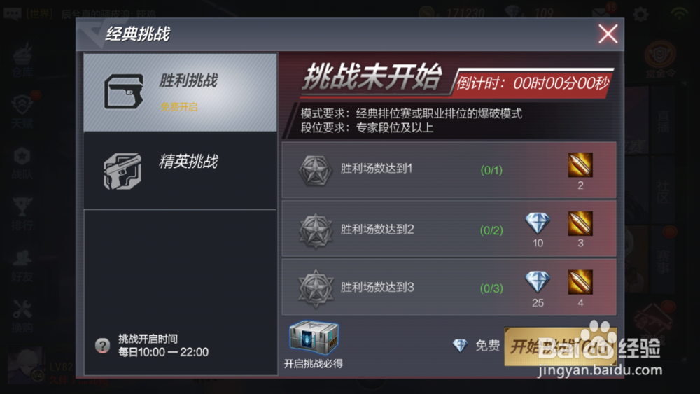 液晶拼接屏 第106页