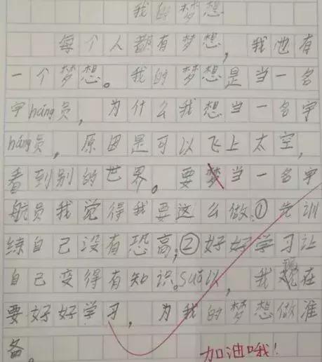 贞硕商显智能科技 第149页