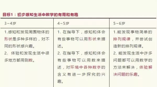 液晶拼接屏 第102页