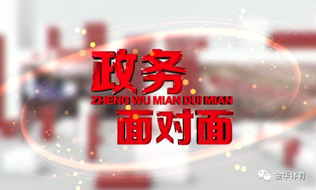 液晶拼接屏 第99页