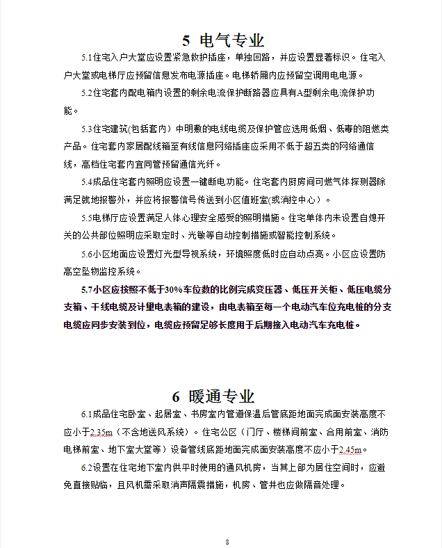 商丘LED显示屏维修 第144页