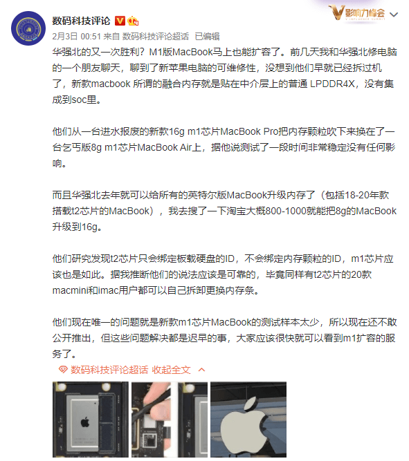 液晶拼接屏 第97页