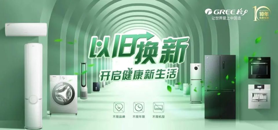 商丘LED显示屏维修 第137页