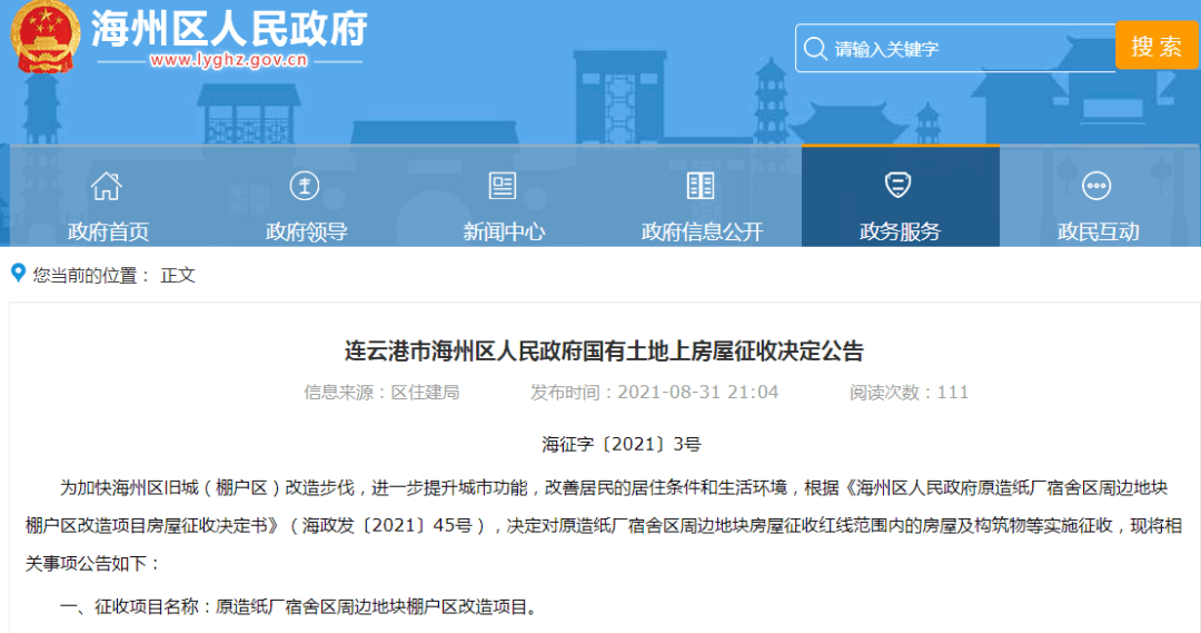 商丘LED显示屏维修 第135页