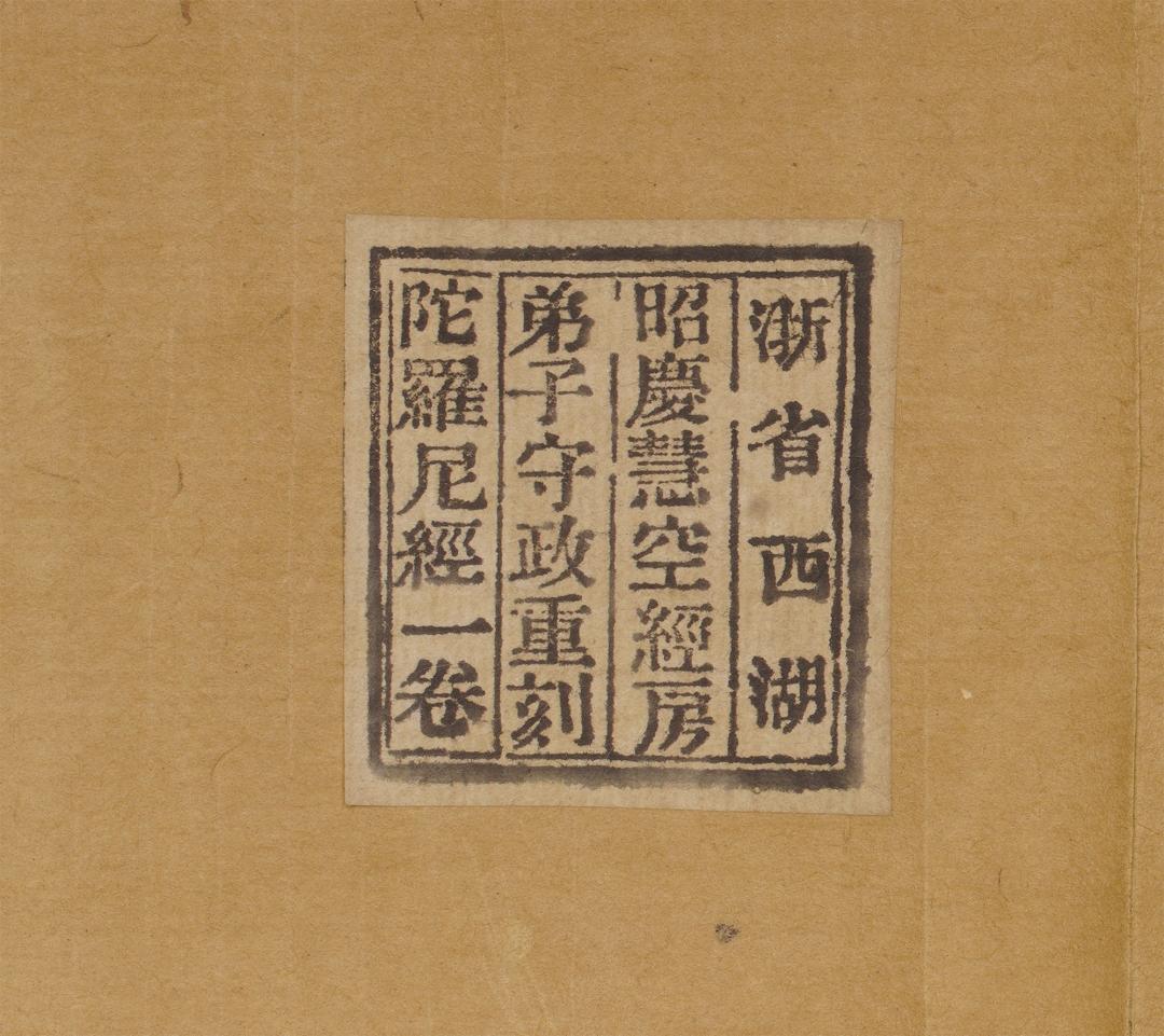 第424页