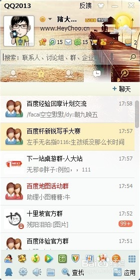液晶拼接屏 第82页