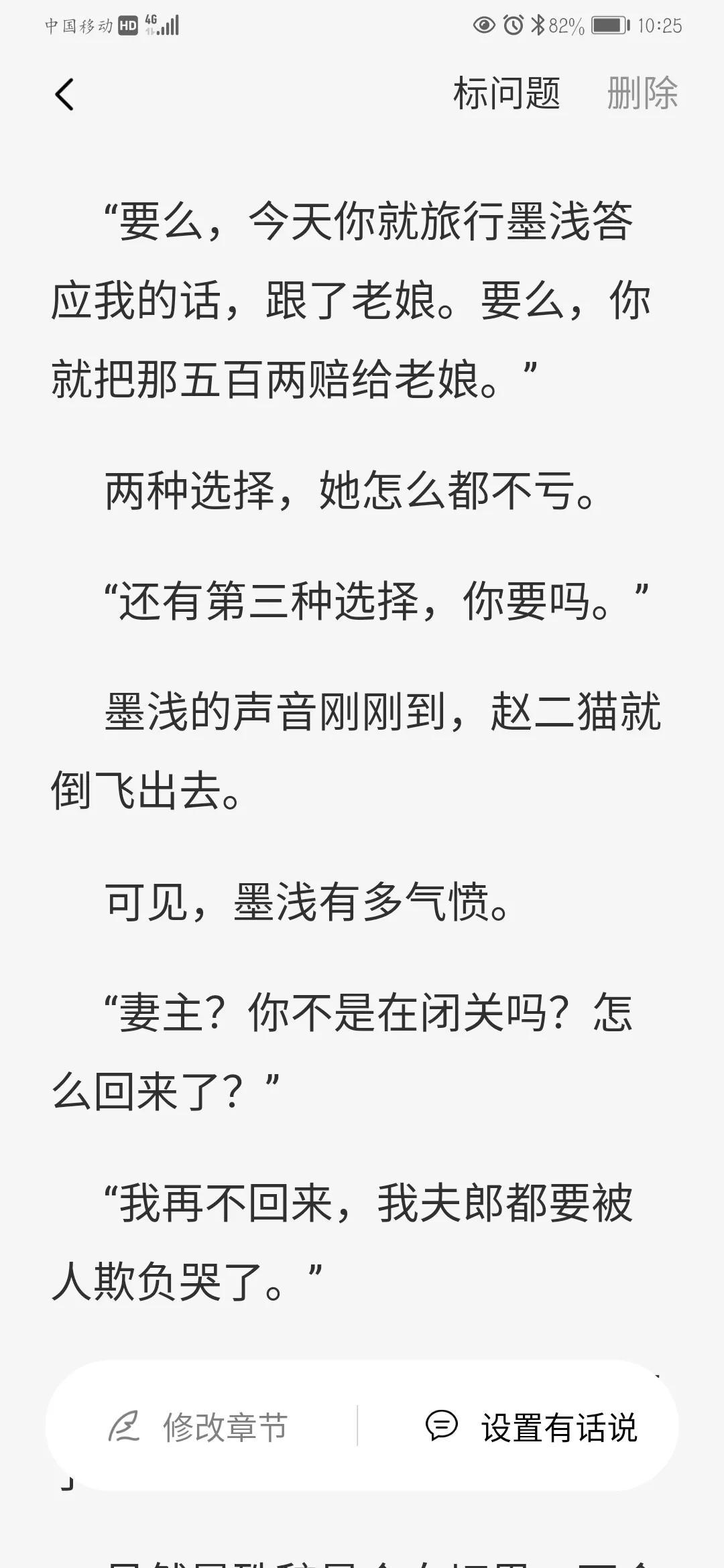 液晶拼接屏 第63页