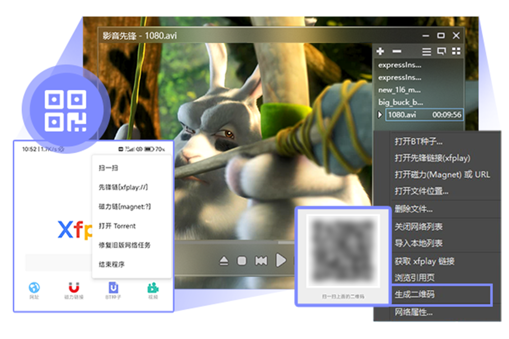 科技巨献重塑视听体验，最新影音先锋AV发布全新版本