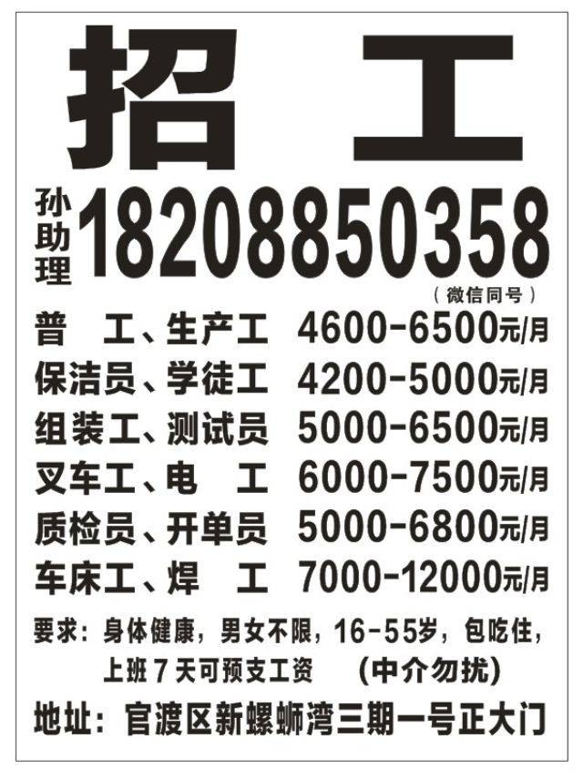 液晶拼接屏 第50页