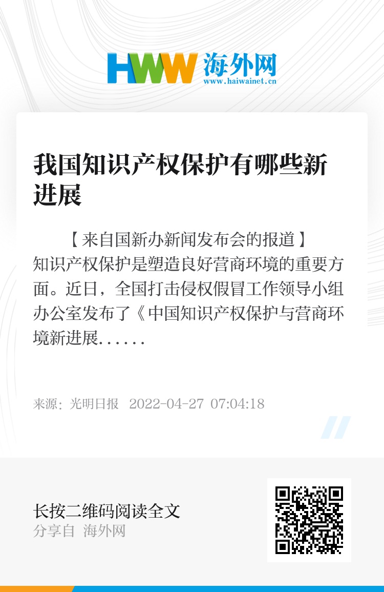 液晶拼接屏 第46页
