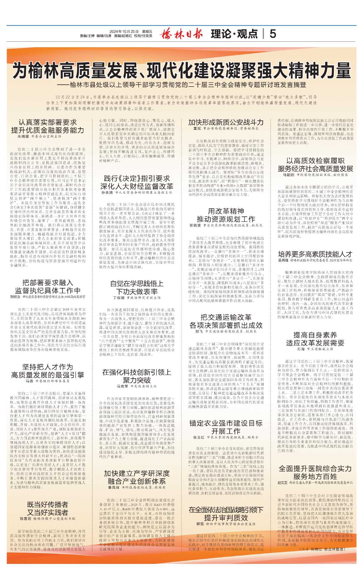 第210页