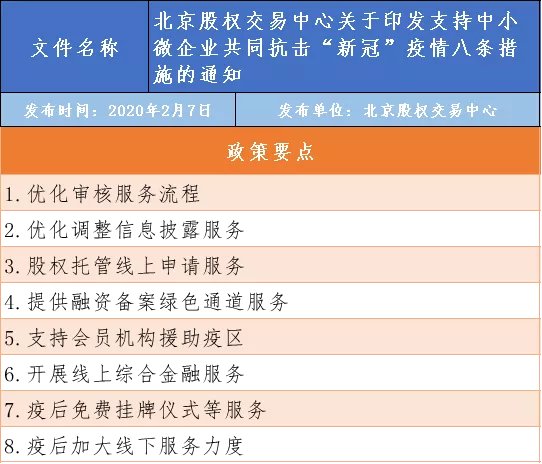 液晶拼接屏 第33页