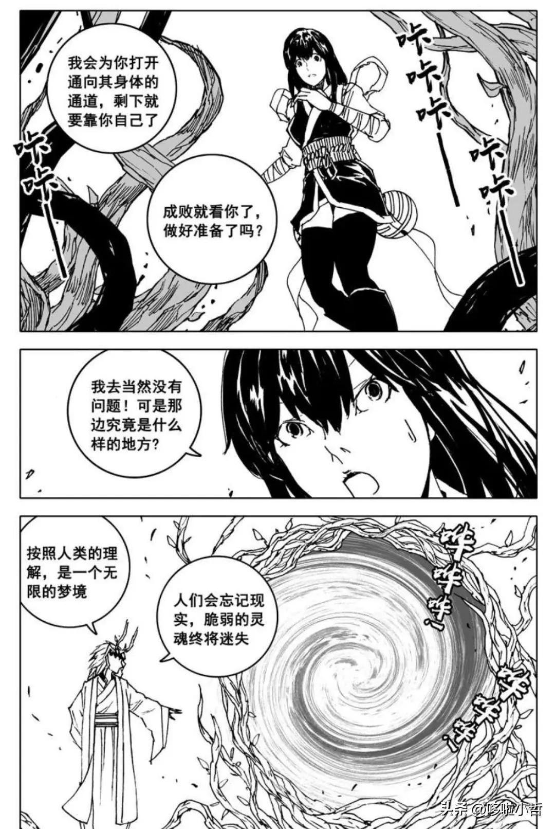 第152页