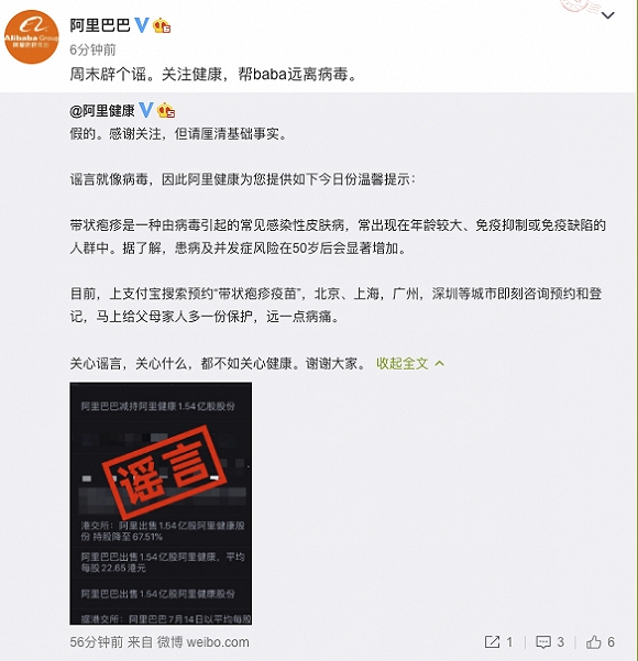 LED显示屏厂家 第20页
