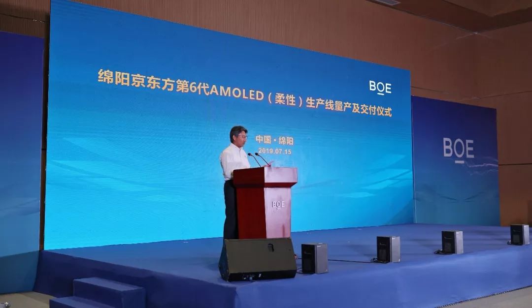 绵阳京东方最新动态，变革之力点亮未来灯塔