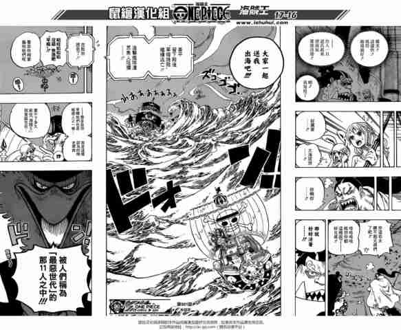 海贼王者最新肉番本子，自信与成长的冒险之旅启动！