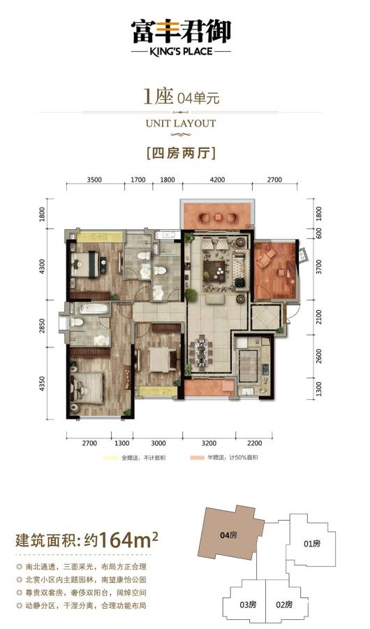 佛山富丰君御最新楼价，时代印记与地位的彰显