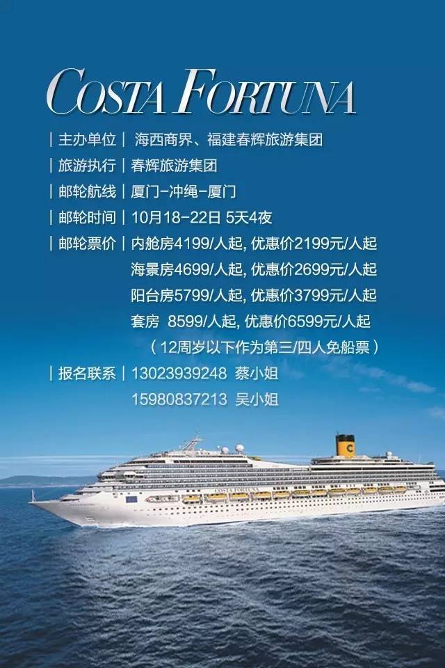 液晶拼接屏 第49页